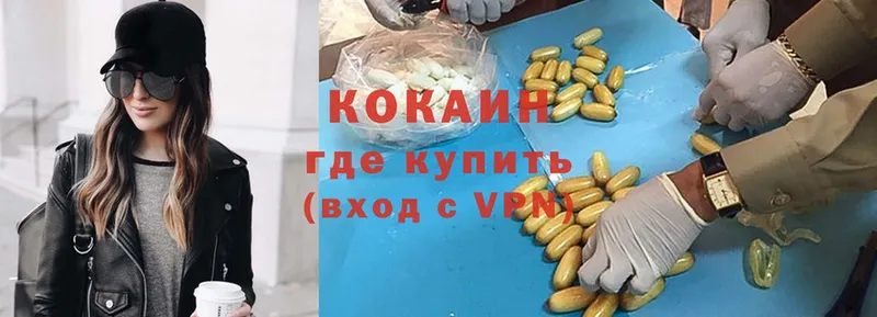 Cocaine Боливия Почеп