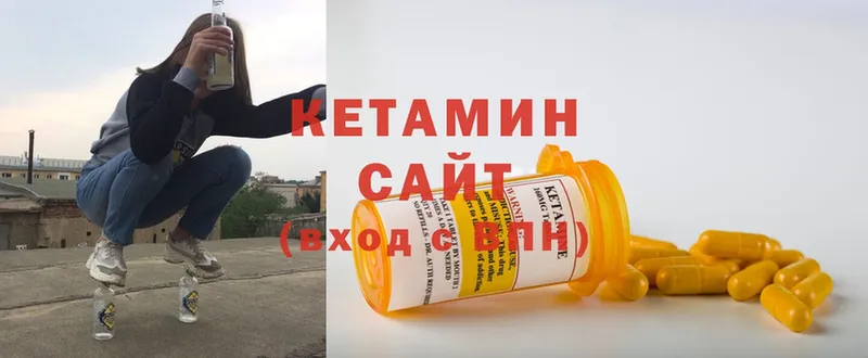 КЕТАМИН ketamine  где продают   Почеп 