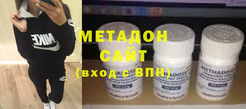 Метадон белоснежный  Почеп 